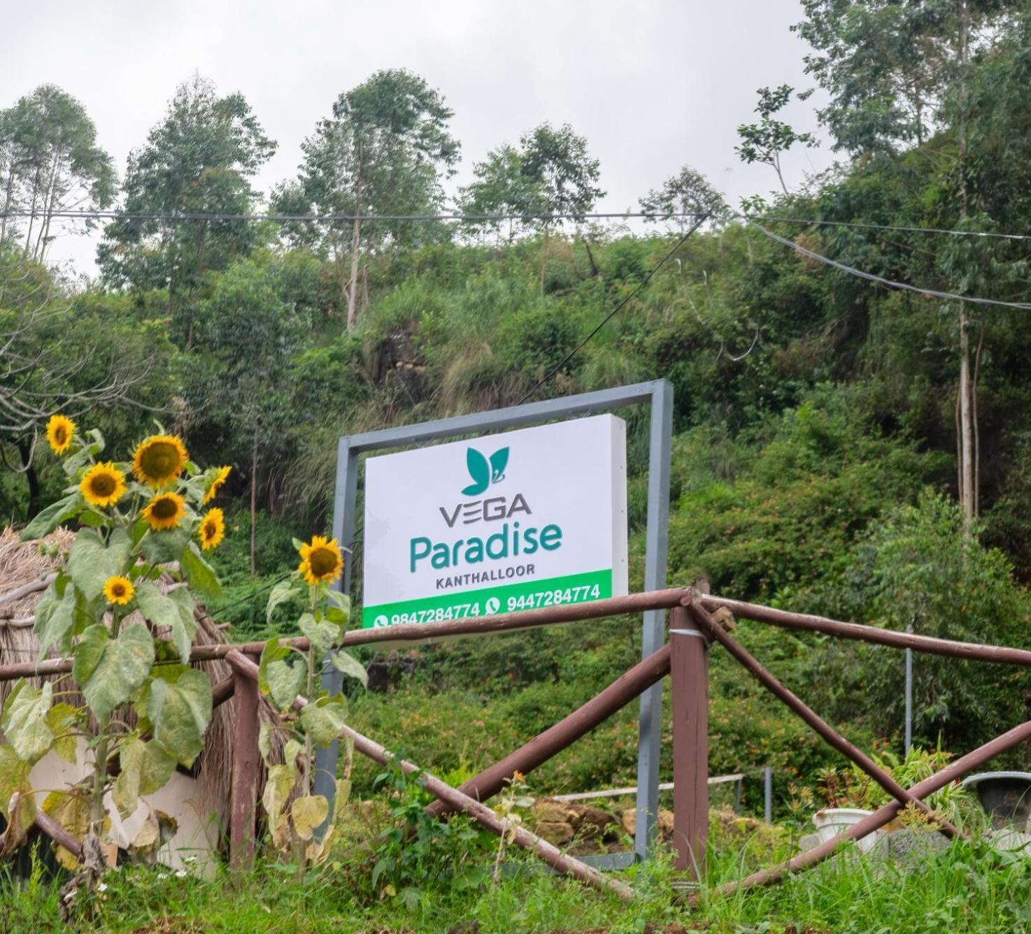 Vega Paradise Kanthalloor Exterior photo
